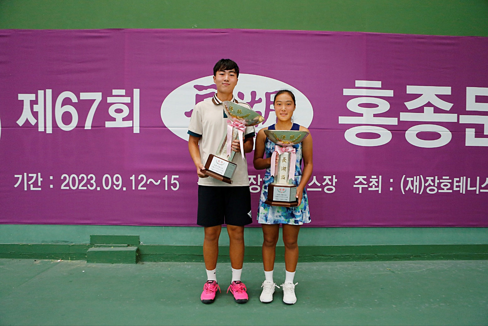 제67회 장호배 우승자(노호영.김유진)